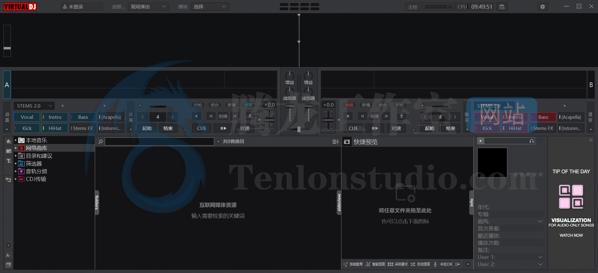 DJ混音工作台 Atomix VirtualDJ 2023 Pro Infinity v8.5.7482 破解版插图 DJ混音工作台 Atomix VirtualDJ 2023 Pro Infinity v8.5.7482 破解版插图