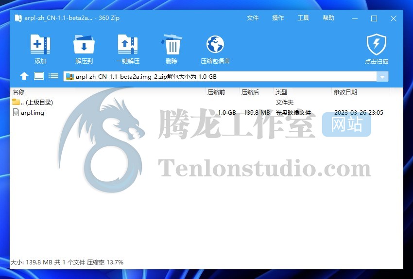 小白也行,超简单安装黑群晖7.X!利用ARPL在线编译黑群晖7.X引导插图1 小白也行,超简单安装黑群晖7.X!利用ARPL在线编译黑群晖7.X引导插图1