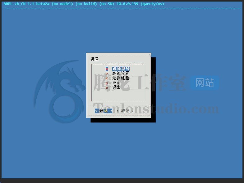 小白也行,超简单安装黑群晖7.X!利用ARPL在线编译黑群晖7.X引导插图5 小白也行,超简单安装黑群晖7.X!利用ARPL在线编译黑群晖7.X引导插图5
