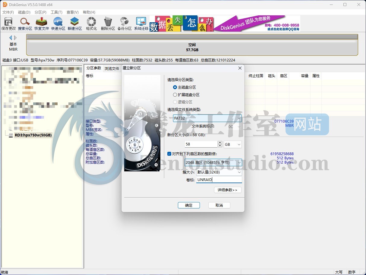 服务器虚拟化系统 Lime Technology Unraid OS Pro v6.11.5 破解版插图2 服务器虚拟化系统 Lime Technology Unraid OS Pro v6.11.5 破解版插图2