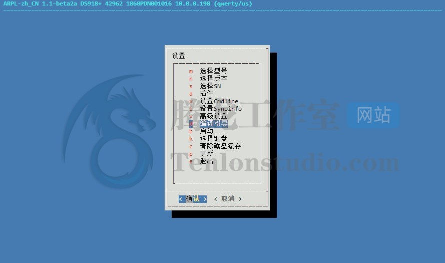 小白也行,超简单安装黑群晖7.X!利用ARPL在线编译黑群晖7.X引导插图21 小白也行,超简单安装黑群晖7.X!利用ARPL在线编译黑群晖7.X引导插图21