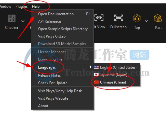 CAD数据准备和优化软件 Pixyz Studio v2022.1.2.7 破解版插图2 CAD数据准备和优化软件 Pixyz Studio v2022.1.2.7 破解版插图2