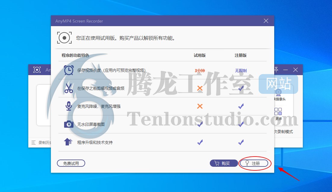 AnyMP4 Screen Recorder 屏幕截图录制软件正版激活码【限时免费】插图2 AnyMP4 Screen Recorder 屏幕截图录制软件正版激活码【限时免费】插图2
