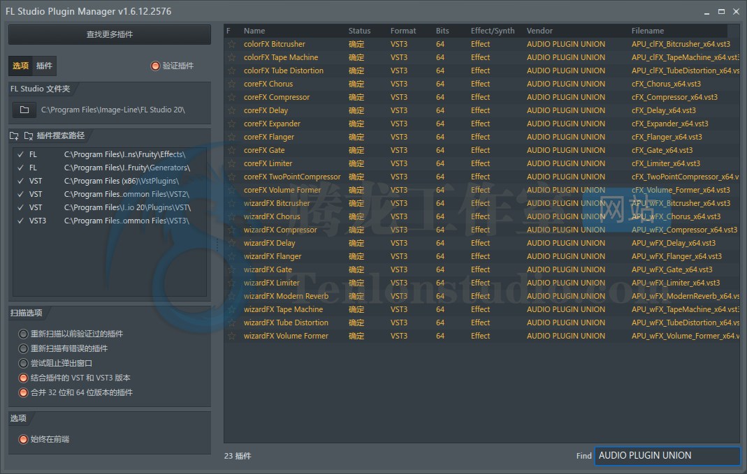 音频混音效果器套件 MAGIX AUDIO PLUGIN UNION v2023.4 破解版插图 音频混音效果器套件 MAGIX AUDIO PLUGIN UNION v2023.4 破解版插图