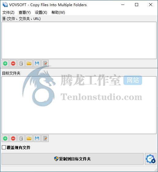 批量文件复制软件 VovSoft Copy Files Into Multiple Folders v6.2 破解版插图 批量文件复制软件 VovSoft Copy Files Into Multiple Folders v6.2 破解版插图