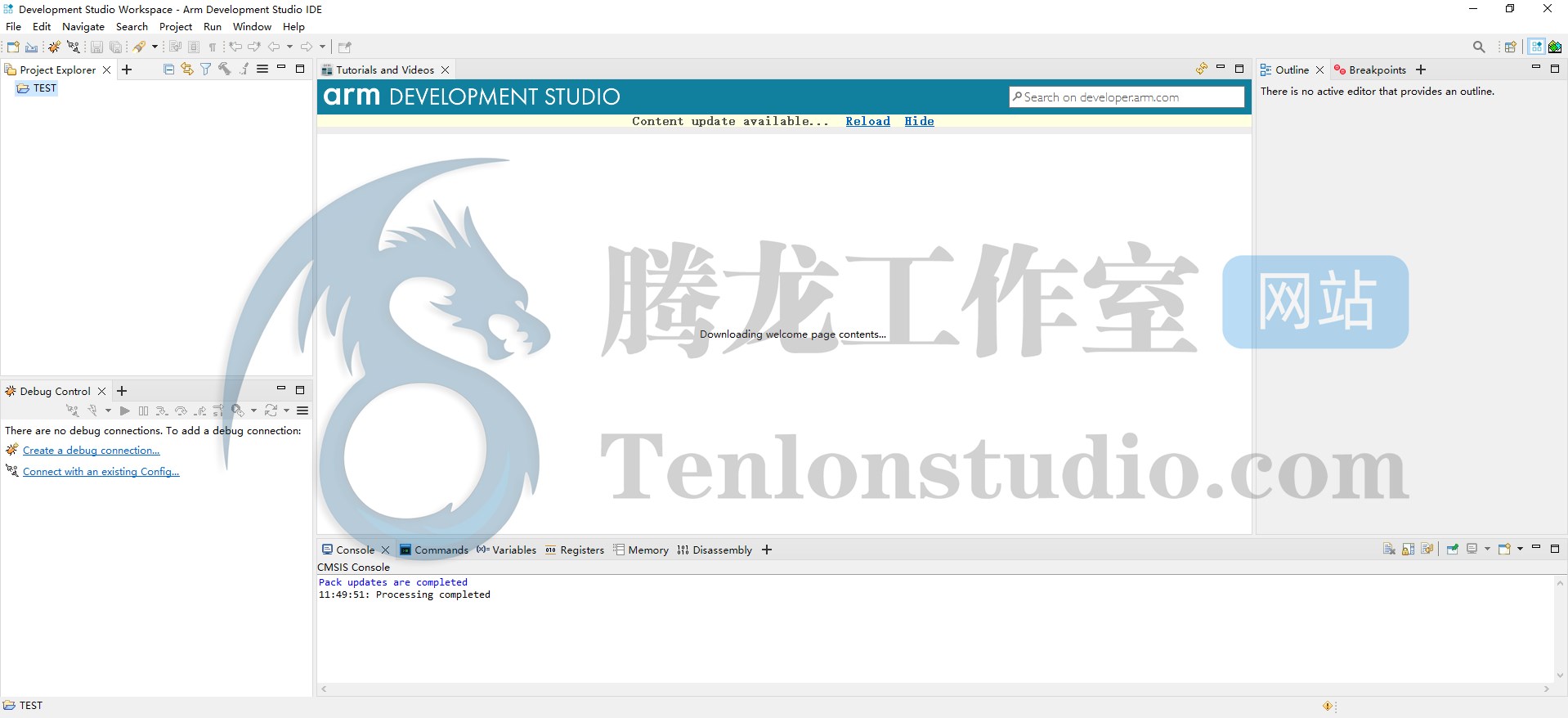 嵌入式 C/C++ 开发工具 ARM Development Studio Gold Edition v2023.0 破解版插图 嵌入式 C/C++ 开发工具 ARM Development Studio Gold Edition v2023.0 破解版插图