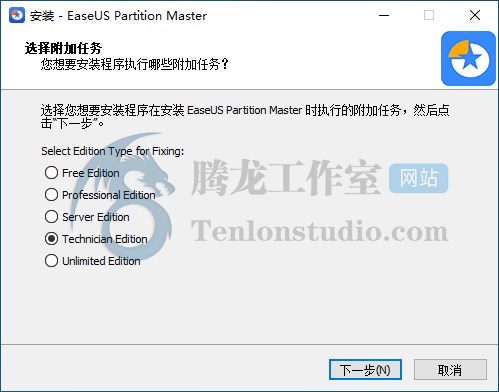 易我分区大师 EaseUS Partition Master Suite v17.8.0 Build 230506 破解版插图1 易我分区大师 EaseUS Partition Master Suite v17.8.0 Build 230506 破解版插图1