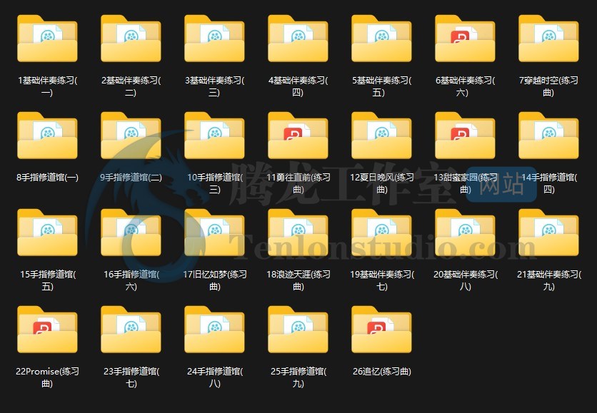 【电吉他教程】八零摇滚课堂电吉他零基础入门课程伴奏及乐谱资料插图 【电吉他教程】八零摇滚课堂电吉他零基础入门课程伴奏及乐谱资料插图