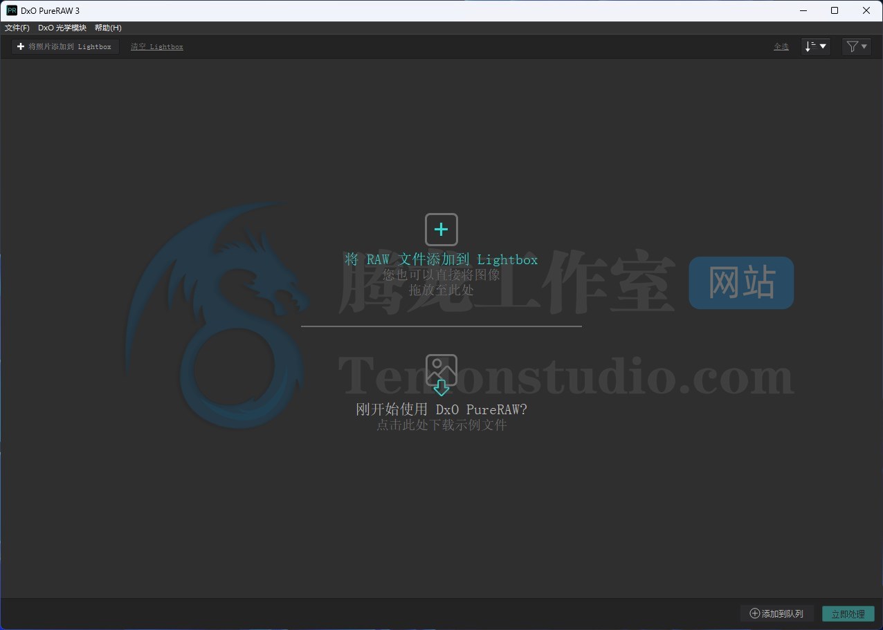 RAW格式图像处理软件 DxO PureRAW v3.5.0 Build 19 破解版插图 RAW格式图像处理软件 DxO PureRAW v3.5.0 Build 19 破解版插图