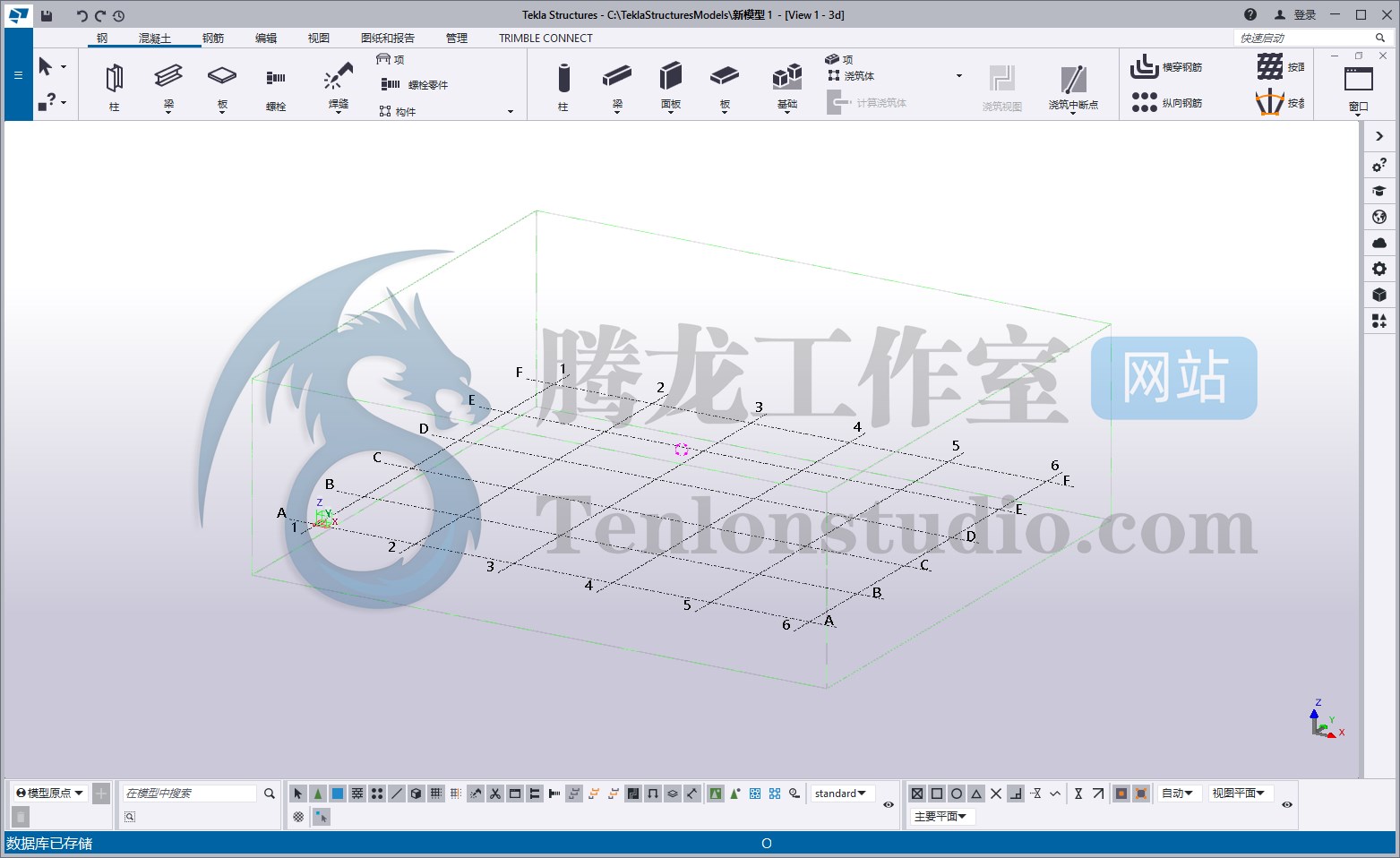 建筑信息模型软件 Trimble Tekla Structures 2023 SP3 破解版插图 建筑信息模型软件 Trimble Tekla Structures 2023 SP3 破解版插图
