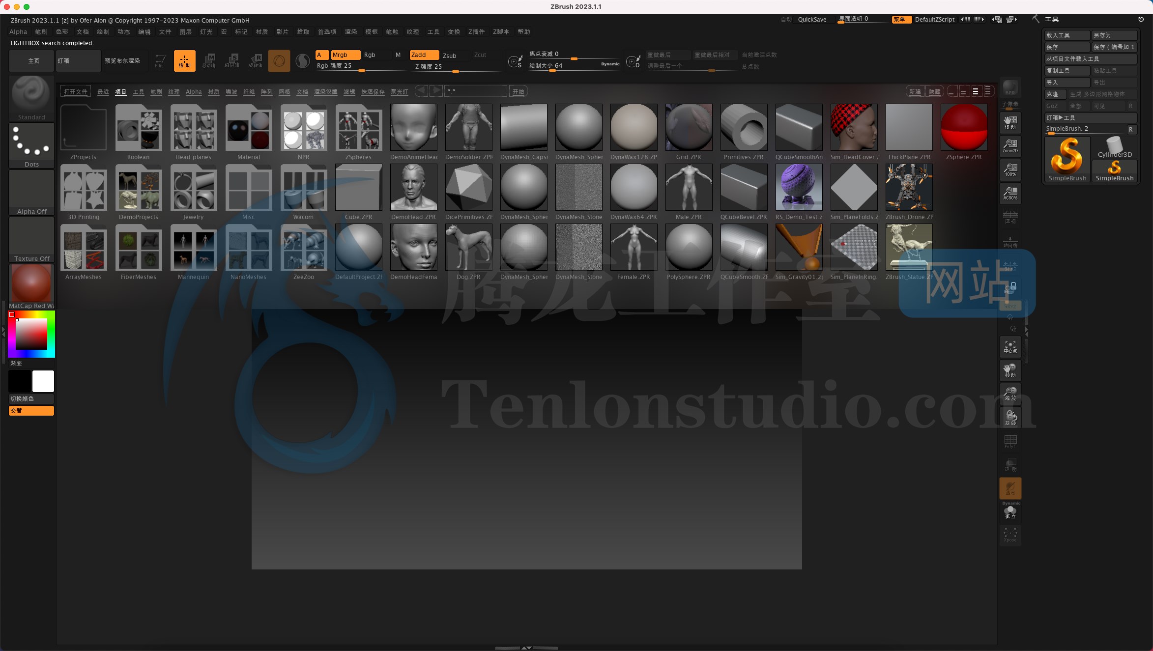 3D雕刻建模软件 Pixologic Zbrush for Mac v2023.1.1 破解版插图 3D雕刻建模软件 Pixologic Zbrush for Mac v2023.1.1 破解版插图