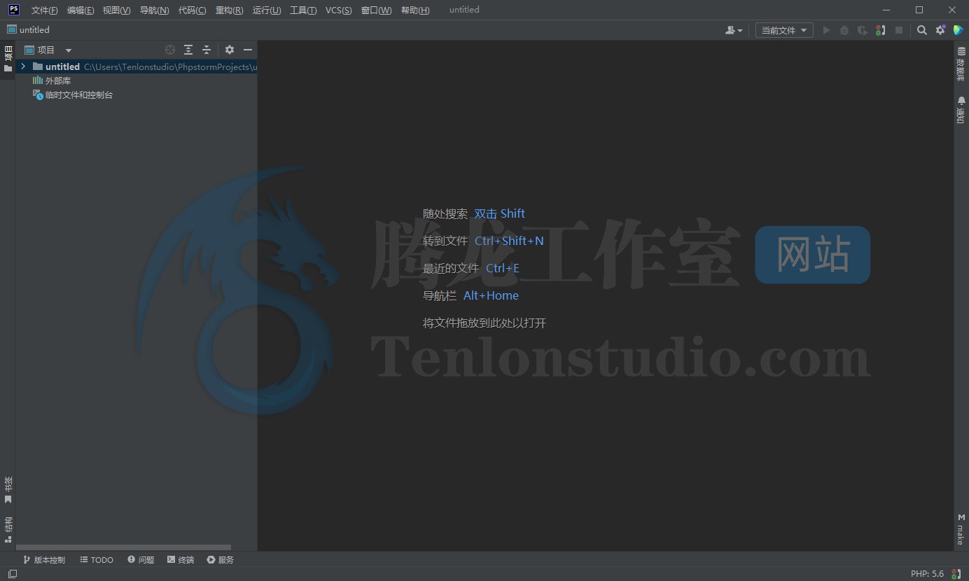 PHP集成开发环境 JetBrains PhpStorm v2023.1.3 破解版插图1 PHP集成开发环境 JetBrains PhpStorm v2023.1.3 破解版插图1