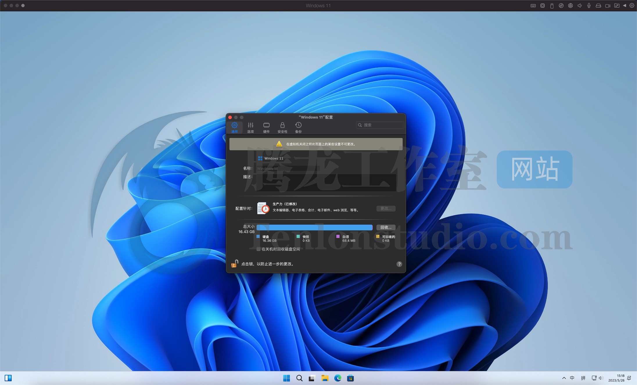 虚拟机软件 Parallels Desktop Business Edition For Mac v18.1.0.53311 破解版插图 虚拟机软件 Parallels Desktop Business Edition For Mac v18.1.0.53311 破解版插图
