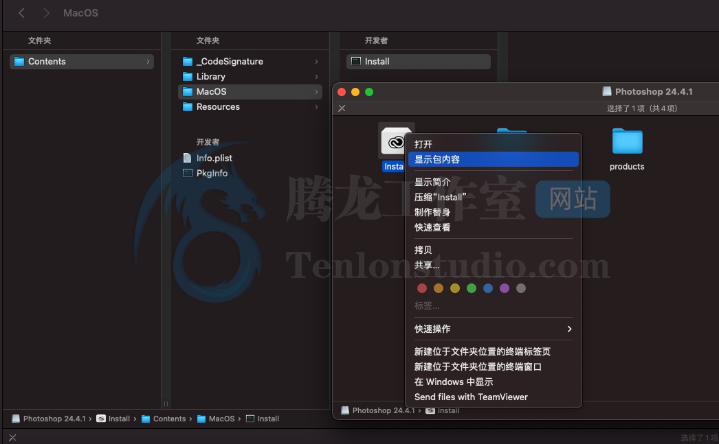 【Ps】图像处理工具 Adobe Photoshop 2023 For Mac v24.4.1 破解版插图2 【Ps】图像处理工具 Adobe Photoshop 2023 For Mac v24.4.1 破解版插图2