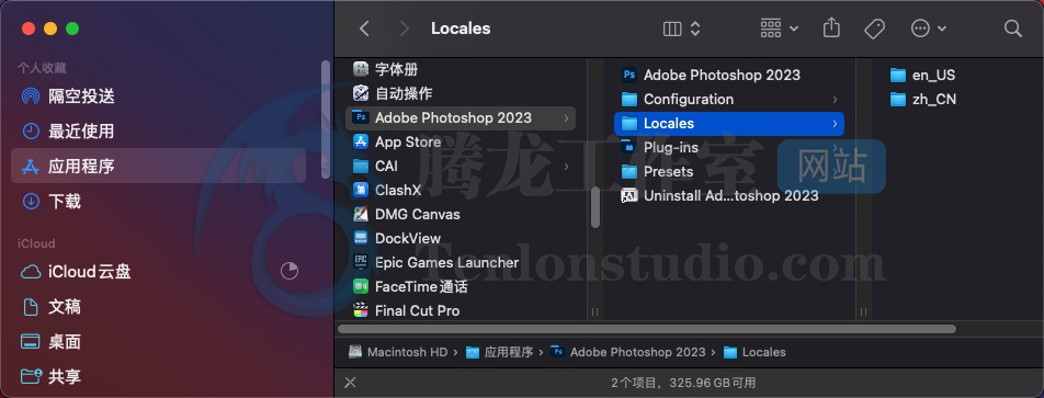【Ps】图像处理工具 Adobe Photoshop 2023 For Mac v24.4.1 破解版插图3 【Ps】图像处理工具 Adobe Photoshop 2023 For Mac v24.4.1 破解版插图3