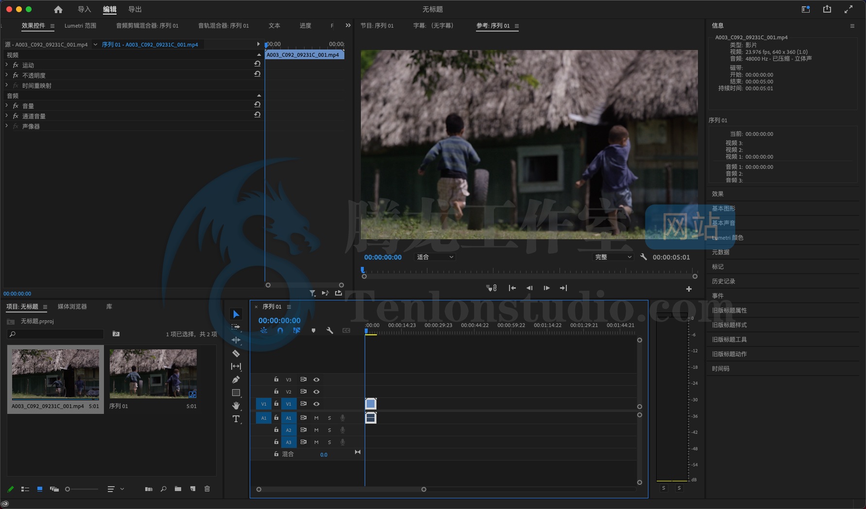 【PR】视频剪辑工具 Adobe Premiere Pro 2022 For Mac v22.6.2 破解版插图1 【PR】视频剪辑工具 Adobe Premiere Pro 2022 For Mac v22.6.2 破解版插图1