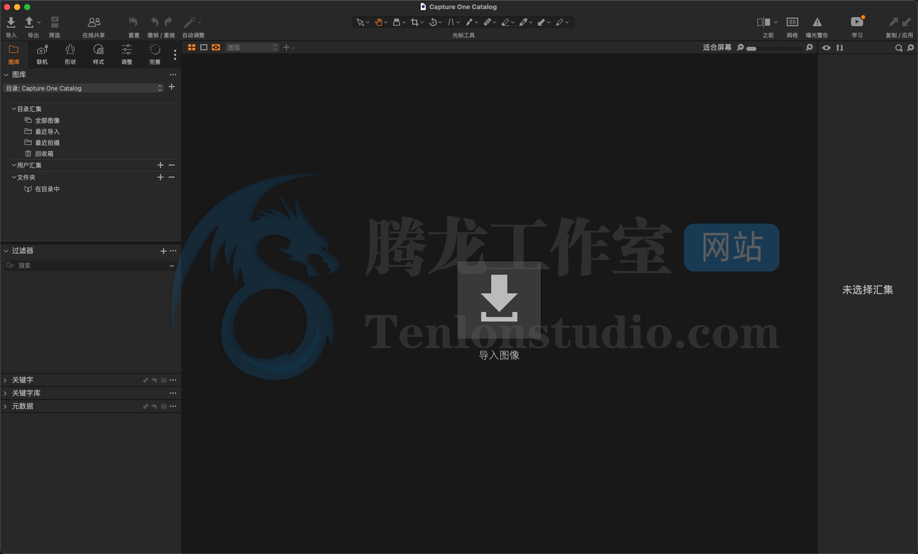 相片处理工具 Capture One 23 Pro For Mac v16.2.1.13 破解版插图 相片处理工具 Capture One 23 Pro For Mac v16.2.1.13 破解版插图