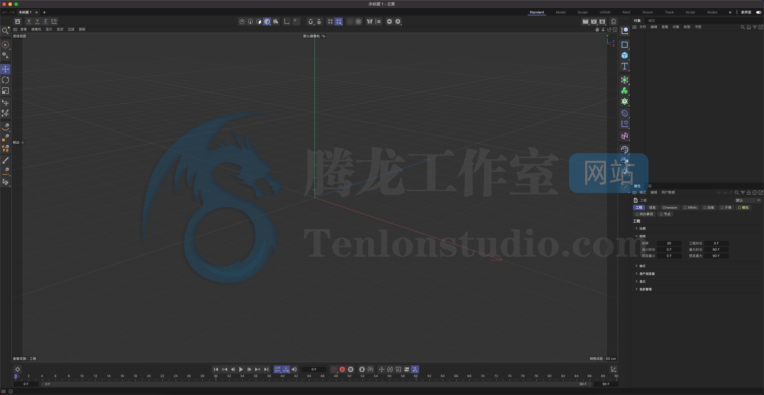 【C4D】3D建模软件 Maxon CINEMA 4D Studio For Mac v2023.2.1 破解版插图 【C4D】3D建模软件 Maxon CINEMA 4D Studio For Mac v2023.2.1 破解版插图