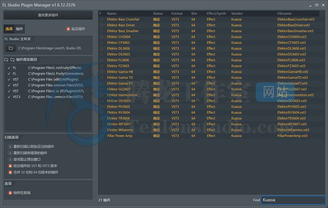 音频效果器插件包 Kuassa Efektor Bundle 2023.5 VR破解版插图 音频效果器插件包 Kuassa Efektor Bundle 2023.5 VR破解版插图