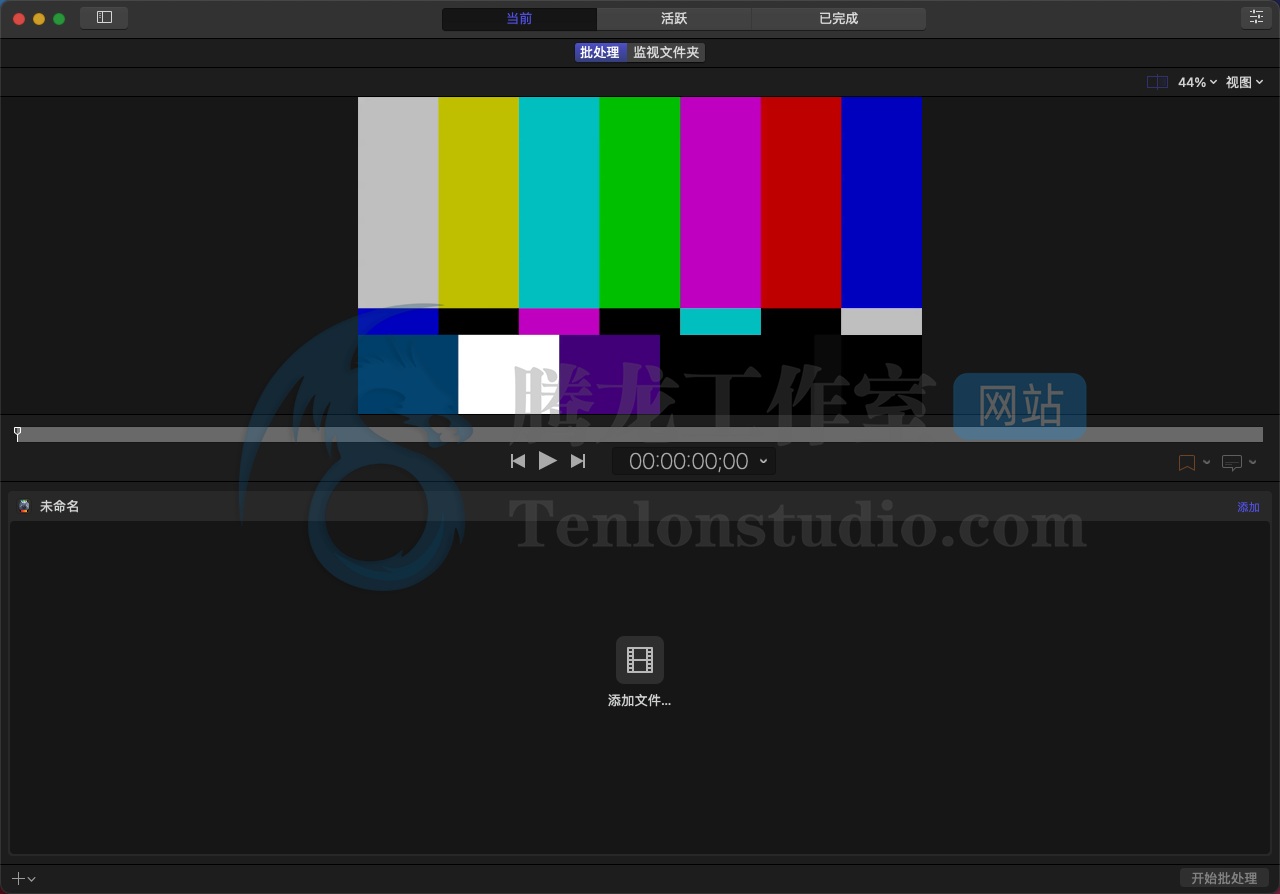 苹果Mac视频编码工具 Apple Compressor v4.6.4 破解版插图 苹果Mac视频编码工具 Apple Compressor v4.6.4 破解版插图