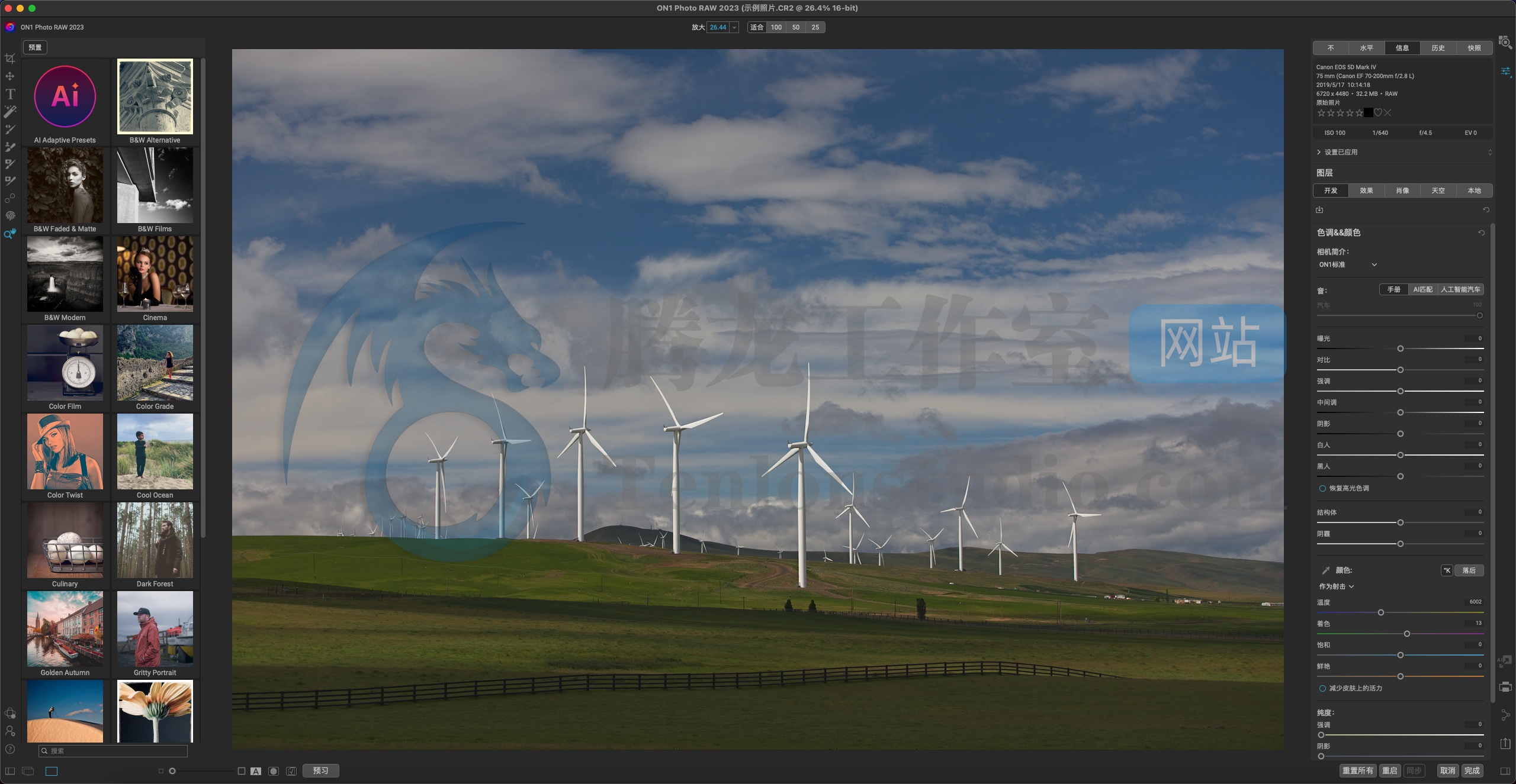照片编辑管理器 ON1 Photo RAW 2023.5 For Mac v17.5.0.13960 破解版插图 照片编辑管理器 ON1 Photo RAW 2023.5 For Mac v17.5.0.13960 破解版插图
