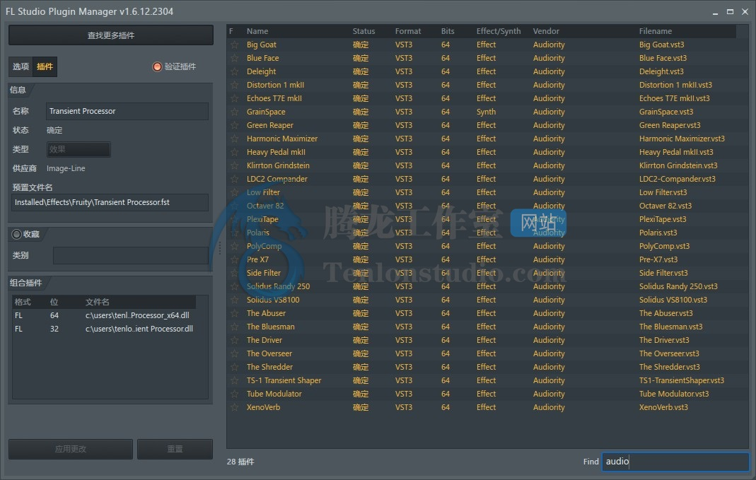 音频效果器插件包 Audiority Plugins Bundle 2023.6 破解版插图 音频效果器插件包 Audiority Plugins Bundle 2023.6 破解版插图