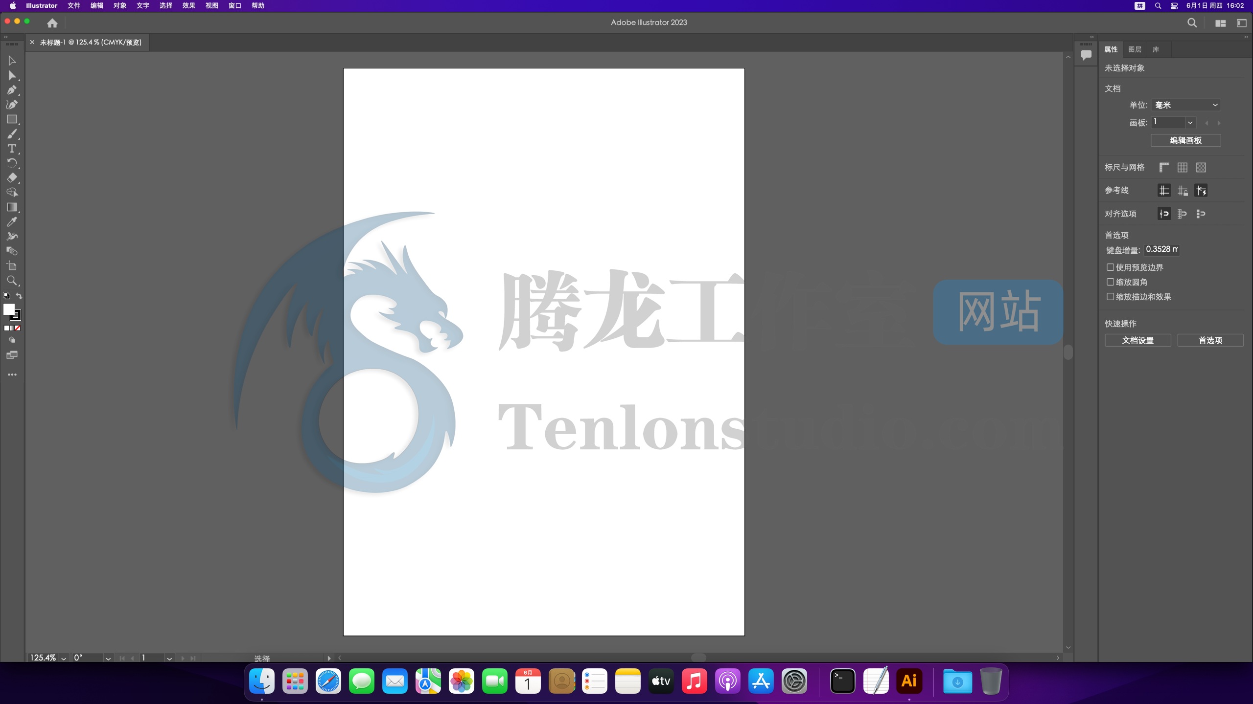 【Ai】矢量图形设计软件 Adobe Illustrator 2023 For Mac v27.0 破解版插图1 【Ai】矢量图形设计软件 Adobe Illustrator 2023 For Mac v27.0 破解版插图1