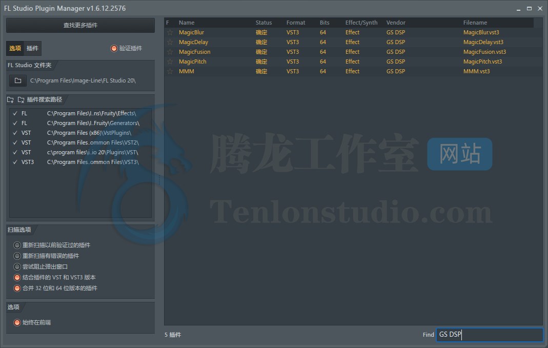 音频效果器插件包 GS DSP Magic Plugins Bundle 2023.05 MOCHA破解版插图 音频效果器插件包 GS DSP Magic Plugins Bundle 2023.05 MOCHA破解版插图