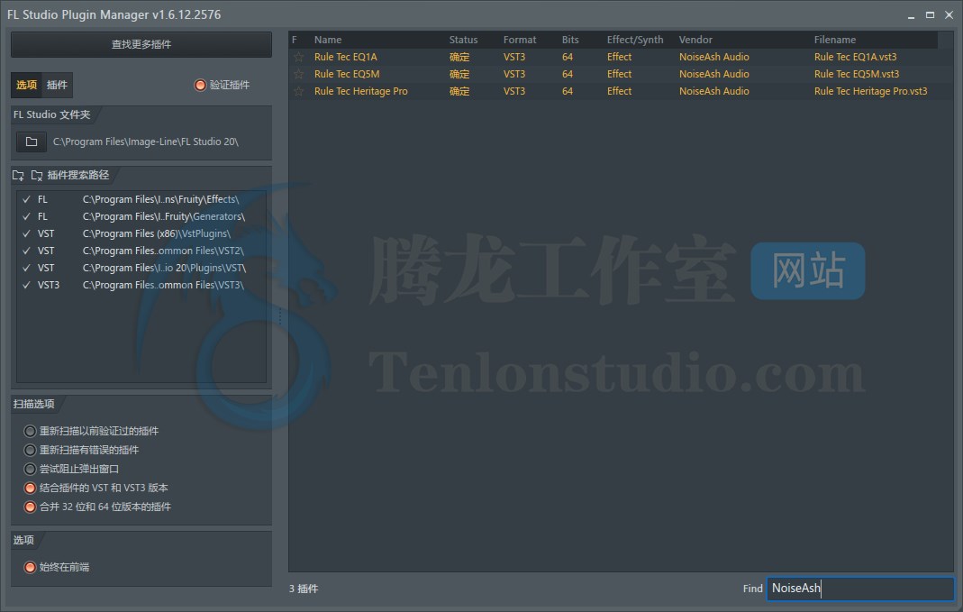 音频均衡效果器插件包 NoiseAsh Rule Tec All Collection v1.8.8 R2R破解版插图 音频均衡效果器插件包 NoiseAsh Rule Tec All Collection v1.8.8 R2R破解版插图