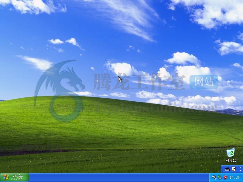 Windows XP Professional Service Pack 3 官方原版ISO镜像 附正版密钥破解算法注册机插图 Windows XP Professional Service Pack 3 官方原版ISO镜像 附正版密钥破解算法注册机插图