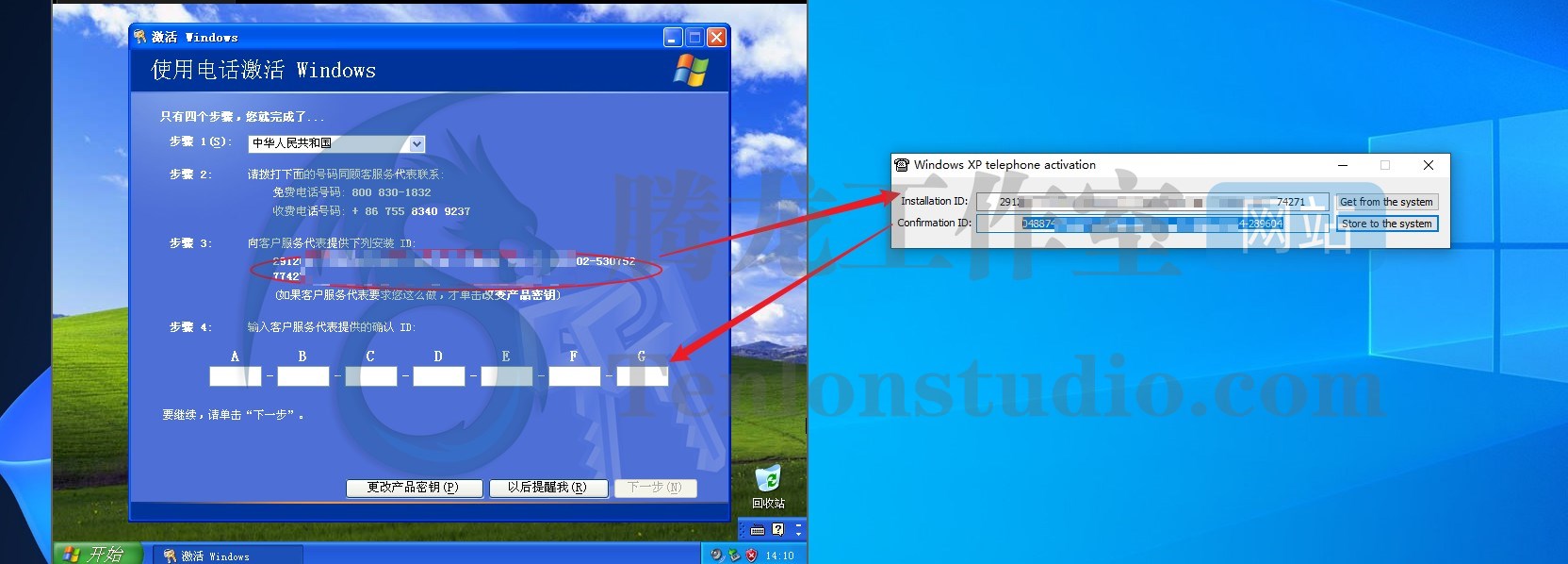Windows XP Professional Service Pack 3 官方原版ISO镜像 附正版密钥破解算法注册机插图1 Windows XP Professional Service Pack 3 官方原版ISO镜像 附正版密钥破解算法注册机插图1