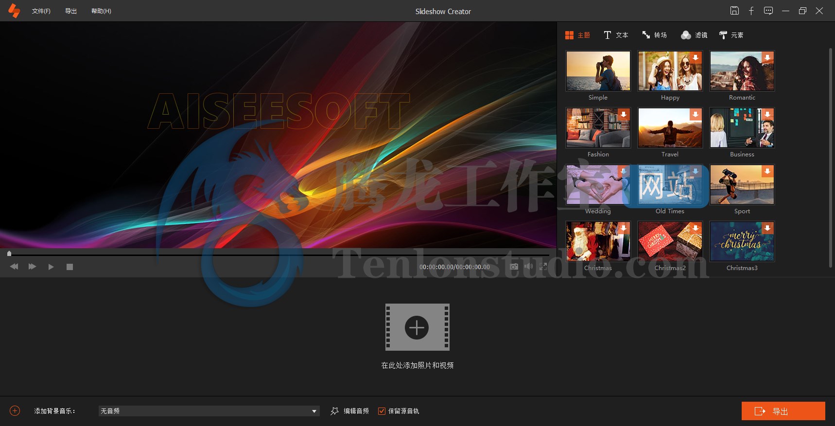 视频幻灯片制作软件 Aiseesoft Slideshow Creator v1.0.60 破解版插图 视频幻灯片制作软件 Aiseesoft Slideshow Creator v1.0.60 破解版插图