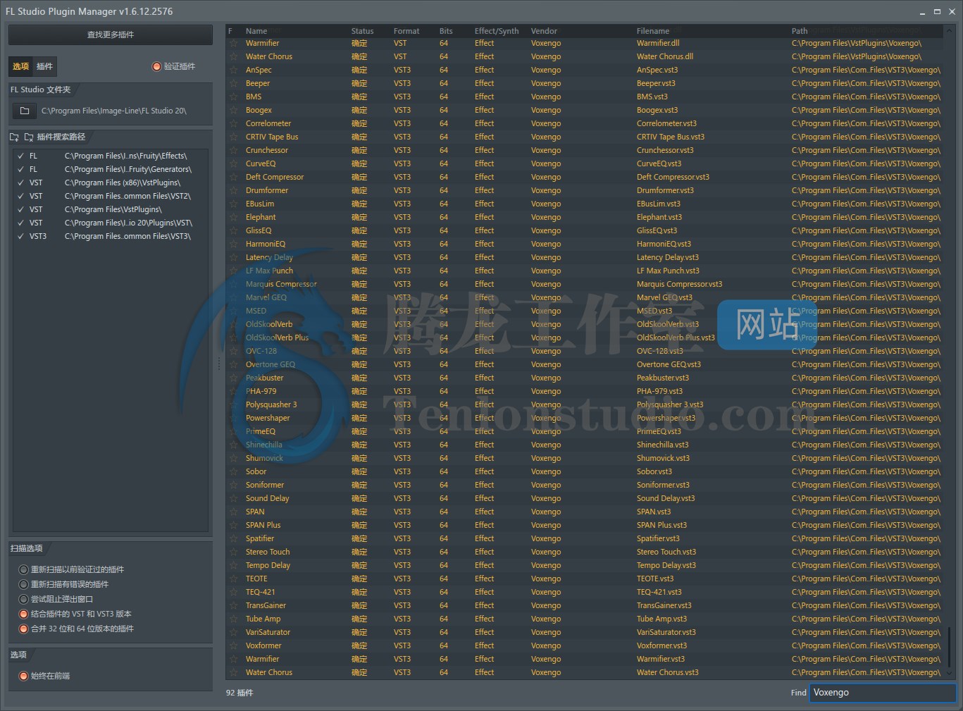 音频效果器插件包 Voxengo Complete Bundle 2023.6 TCD破解版插图 音频效果器插件包 Voxengo Complete Bundle 2023.6 TCD破解版插图