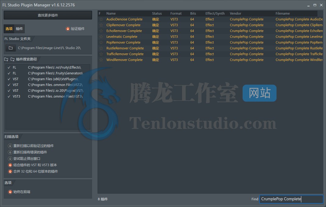终极音频处理插件包 Boris FX CrumplePop Complete 2023.6 VR破解版插图 终极音频处理插件包 Boris FX CrumplePop Complete 2023.6 VR破解版插图
