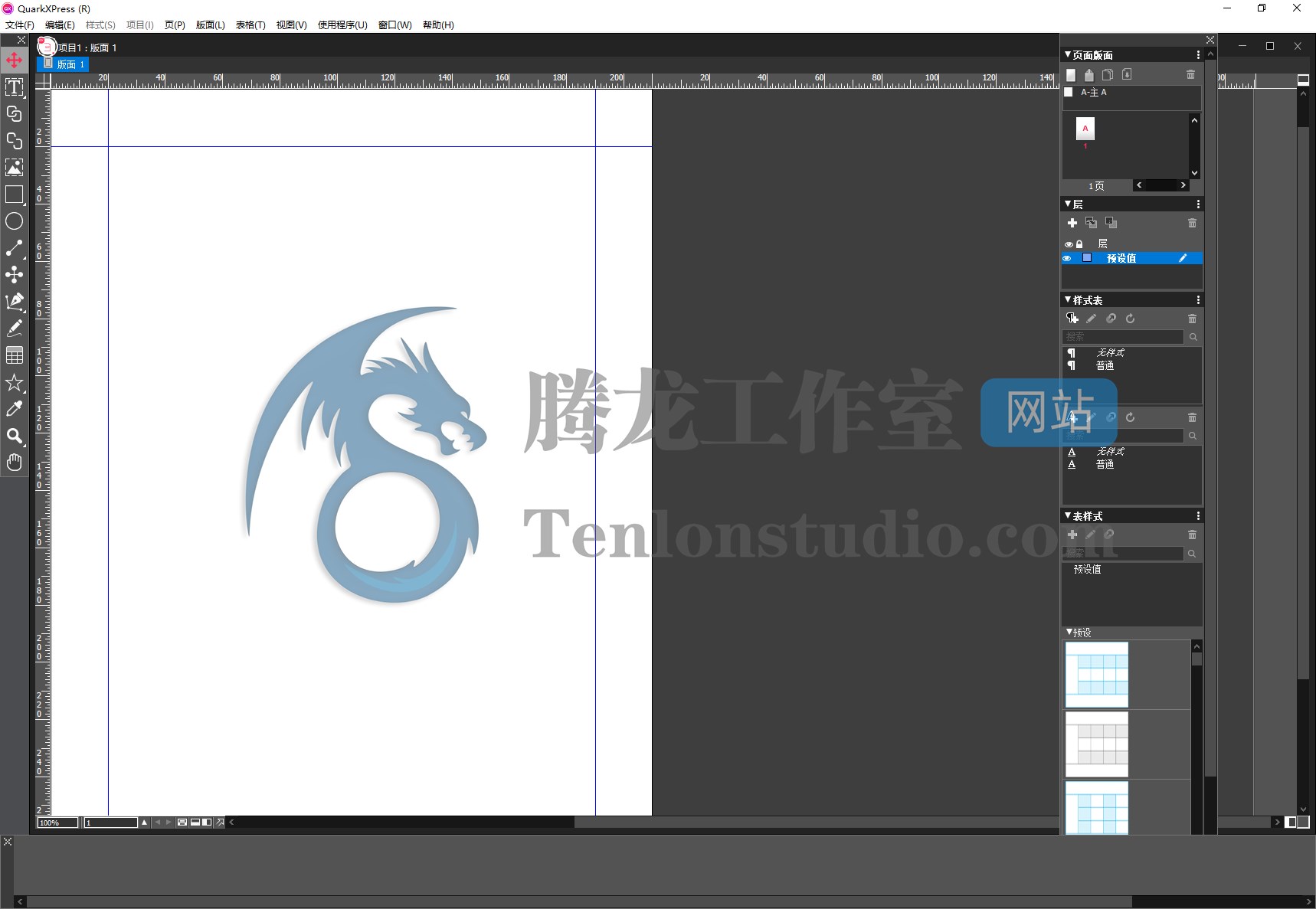 内容协作软件 QuarkXPress 2023 v19.2 破解版插图 内容协作软件 QuarkXPress 2023 v19.2 破解版插图