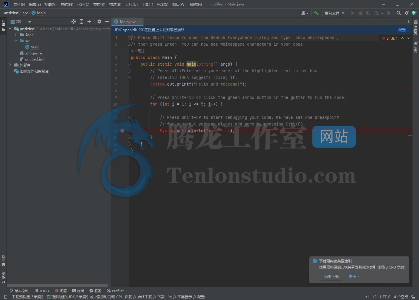 Java集成开发环境 JetBrains IntelliJ IDEA Ultimate v2023.1.3 破解版插图1 Java集成开发环境 JetBrains IntelliJ IDEA Ultimate v2023.1.3 破解版插图1