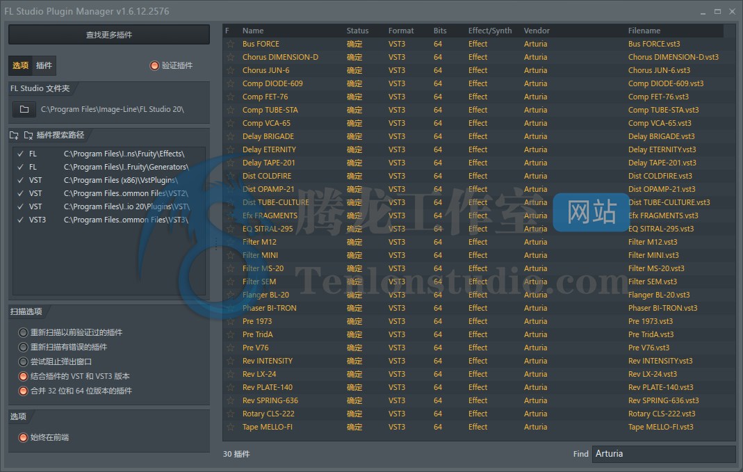 音频效果器插件包 Arturia FX Collection 4 v4.0.0 R2R破解版插图 音频效果器插件包 Arturia FX Collection 4 v4.0.0 R2R破解版插图