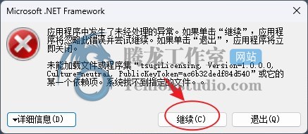 对话音频本地化检查工具 Tsugi-Studios Alto Studio v4.0 破解版插图1 对话音频本地化检查工具 Tsugi-Studios Alto Studio v4.0 破解版插图1