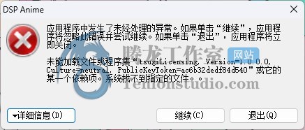 游戏动画音效制作工具 Tsugi-Studios DSP Anime v1.2 破解版插图1 游戏动画音效制作工具 Tsugi-Studios DSP Anime v1.2 破解版插图1