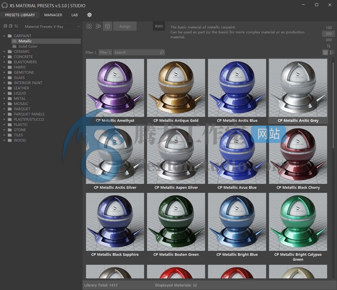 3ds Max材质贴图预设库 SIGERSHADERS XS Material Presets Studio for 3ds Max v5.3.0 破解版插图 3ds Max材质贴图预设库 SIGERSHADERS XS Material Presets Studio for 3ds Max v5.3.0 破解版插图
