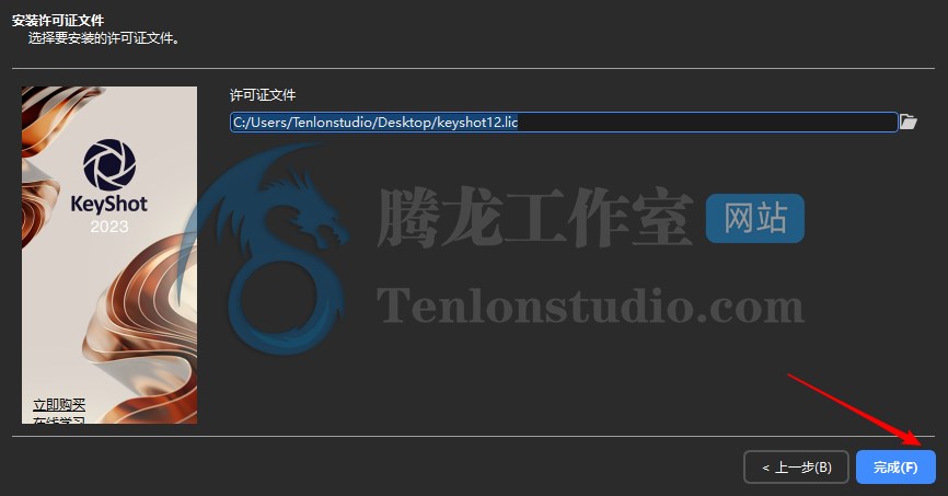 三维渲染软件 Luxion KeyShot Pro 2023.2 v12.1.1.12 破解版插图5 三维渲染软件 Luxion KeyShot Pro 2023.2 v12.1.1.12 破解版插图5