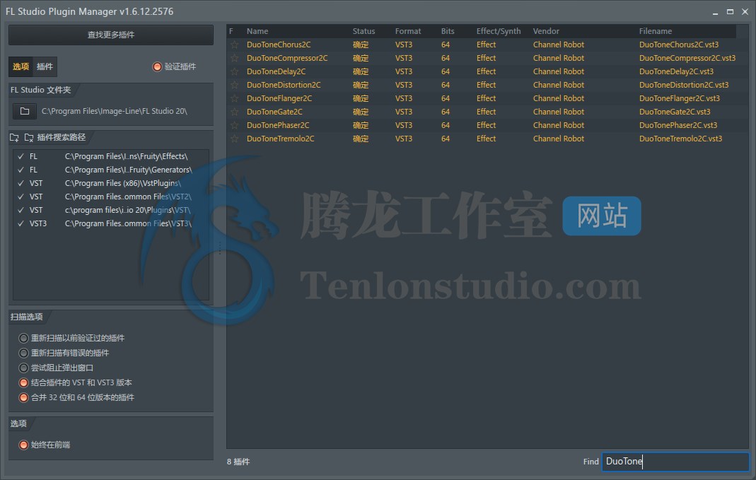 音频效果器插件包 Channel Robot DuoTone Collection v2.0.0 R2R破解版插图 音频效果器插件包 Channel Robot DuoTone Collection v2.0.0 R2R破解版插图