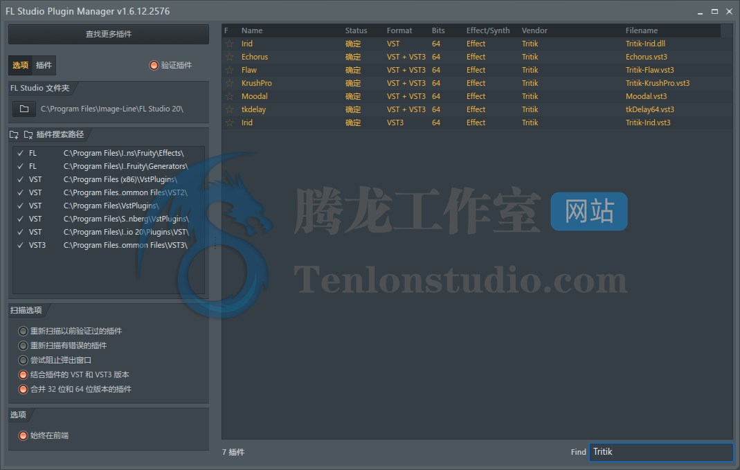 音频效果器插件包 Tritik Complete Bundle Repack 2023.7 TCD破解版插图 音频效果器插件包 Tritik Complete Bundle Repack 2023.7 TCD破解版插图