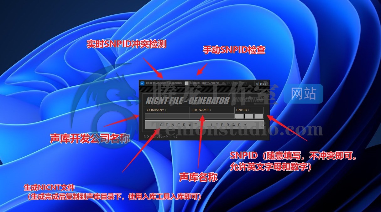 NI-NICNT Generator Mini v1.0.0.0 康泰克非标准声库入库文件生成工具插图1 NI-NICNT Generator Mini v1.0.0.0 康泰克非标准声库入库文件生成工具插图1