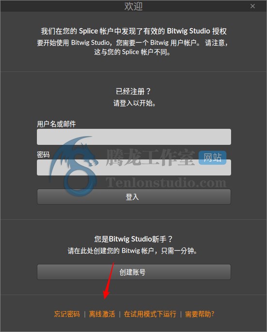 数字音频工作站 Bitwig Studio v5.0.4 FLARE破解版插图1 数字音频工作站 Bitwig Studio v5.0.4 FLARE破解版插图1