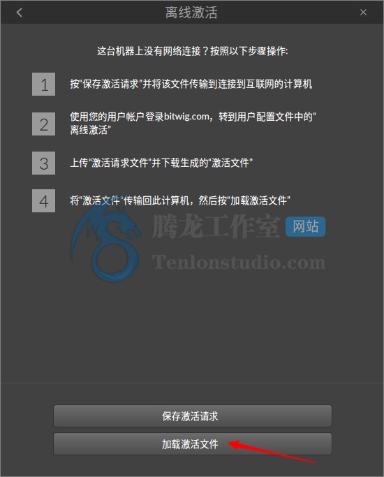 数字音频工作站 Bitwig Studio v5.0.4 FLARE破解版插图2 数字音频工作站 Bitwig Studio v5.0.4 FLARE破解版插图2