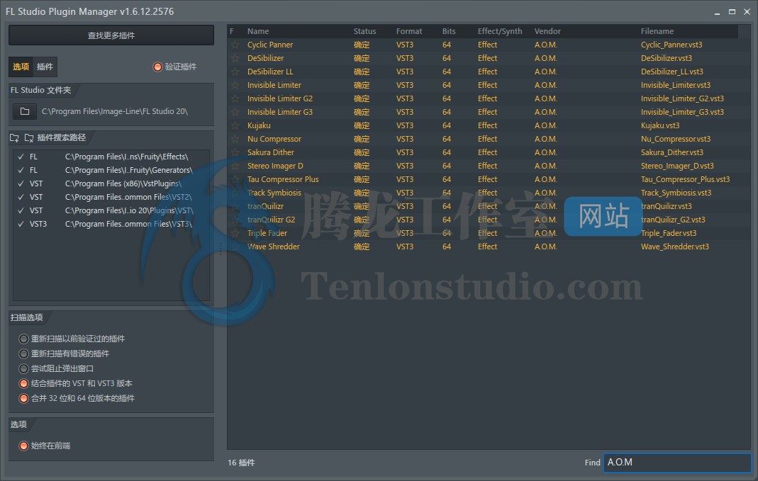 音频效果器插件包 A.O.M. Total Bundle v1.17.1 R2R破解版插图 音频效果器插件包 A.O.M. Total Bundle v1.17.1 R2R破解版插图