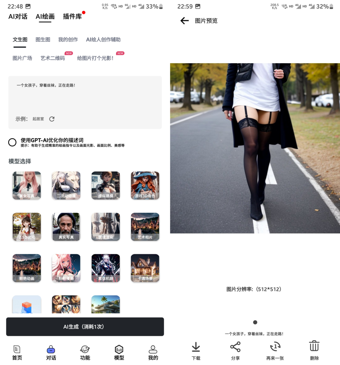 超级神器,已上架!吹爆~(在线+安卓+电脑)插图8 超级神器,已上架!吹爆~(在线+安卓+电脑)插图8
