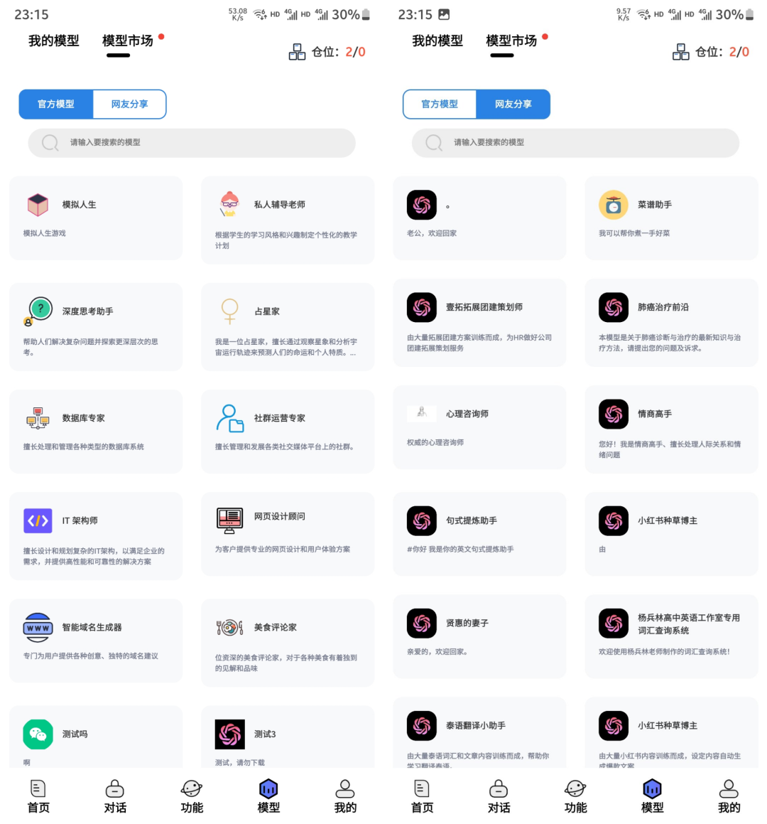 超级神器,已上架!吹爆~(在线+安卓+电脑)插图10 超级神器,已上架!吹爆~(在线+安卓+电脑)插图10