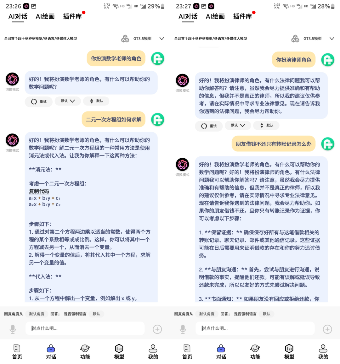 超级神器,已上架!吹爆~(在线+安卓+电脑)插图12 超级神器,已上架!吹爆~(在线+安卓+电脑)插图12